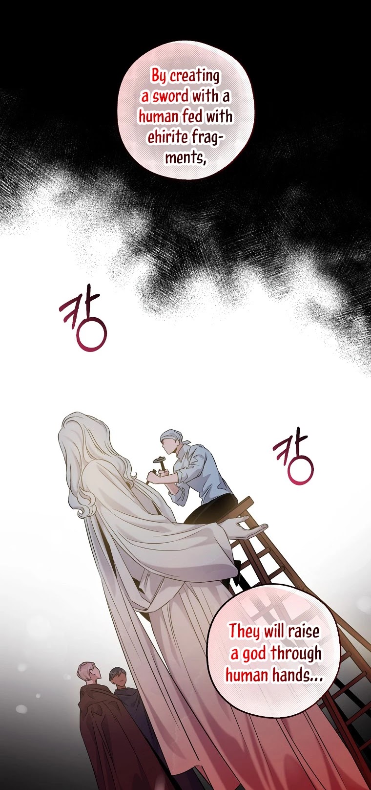 I Tamed a Tyrant and Ran Away Chapter 61 page 27 - Chapter 61