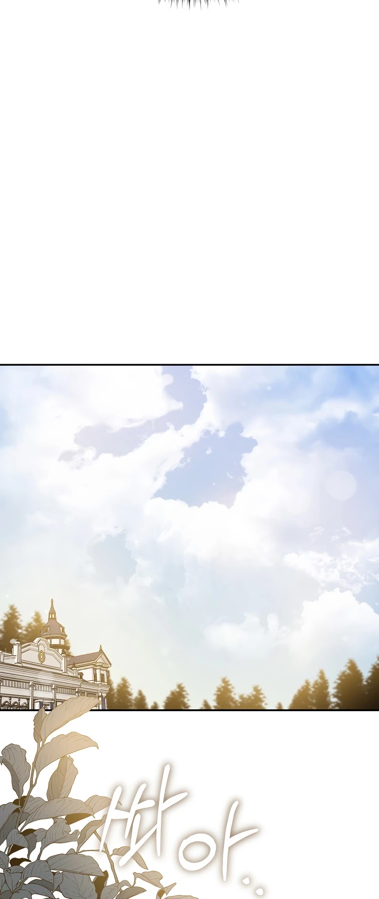 I Tamed a Tyrant and Ran Away Chapter 62 page 30 - Chapter 62