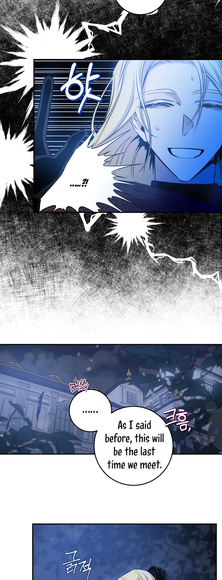 I Tamed a Tyrant and Ran Away Chapter 63 page 12 - Chapter 63