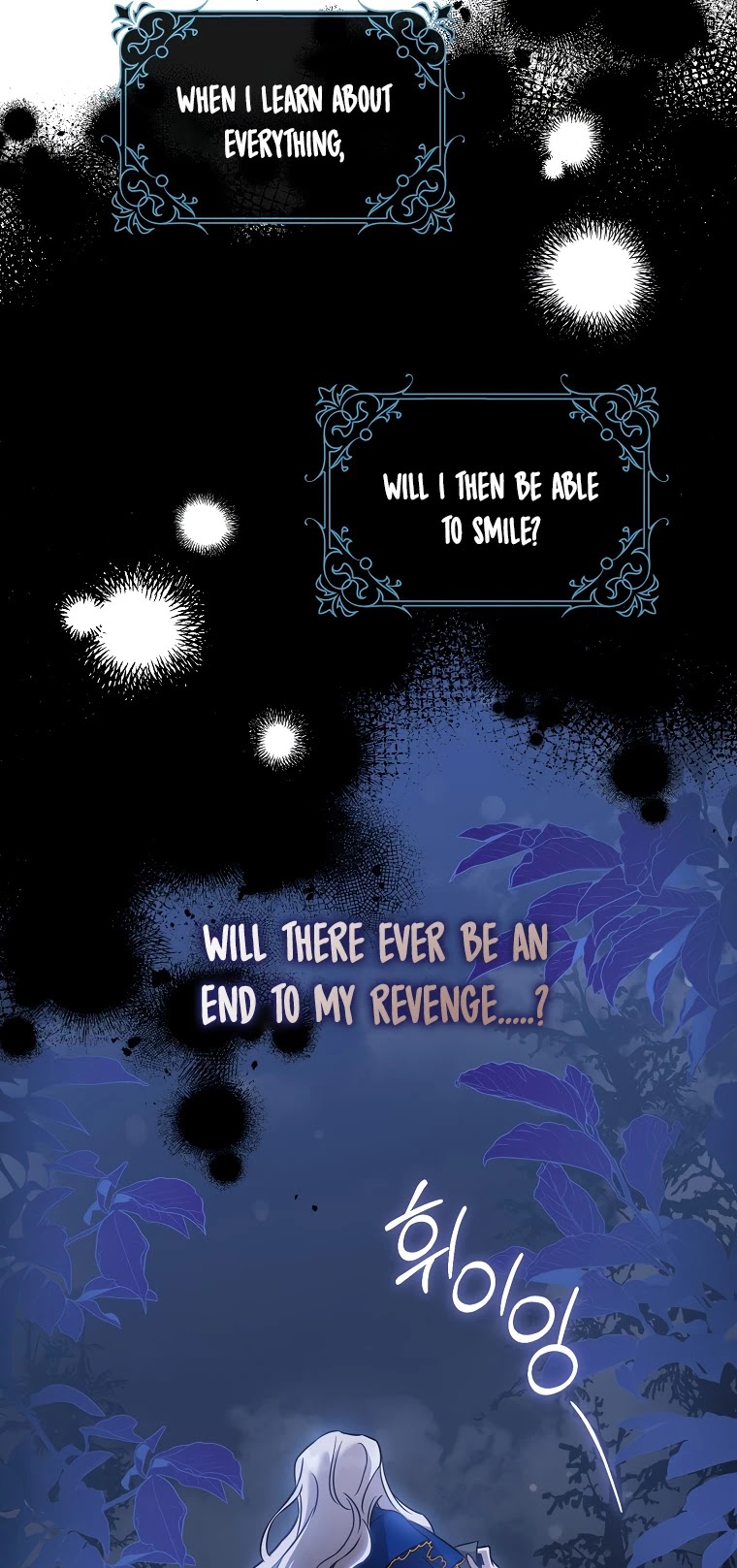 I Tamed a Tyrant and Ran Away Chapter 63 page 3 - Chapter 63