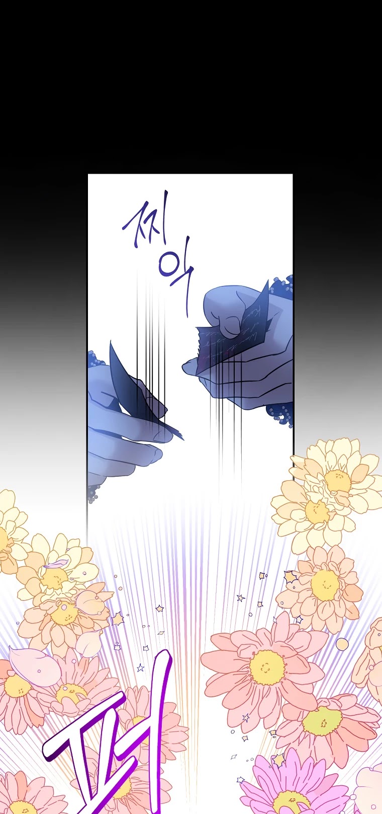 I Tamed a Tyrant and Ran Away Chapter 63 page 9 - Chapter 63