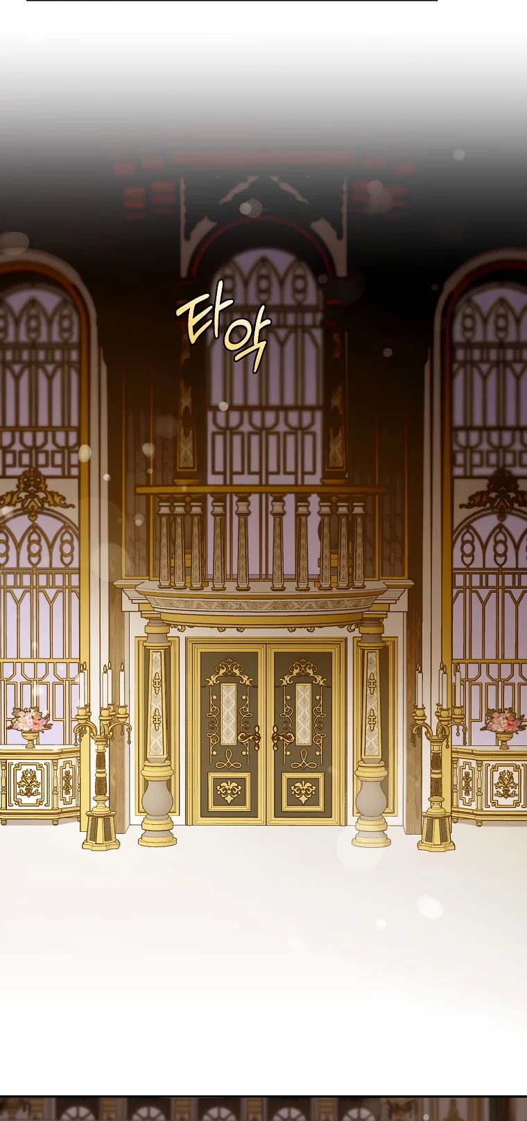 I Tamed a Tyrant and Ran Away Chapter 64 page 25 - Chapter 64