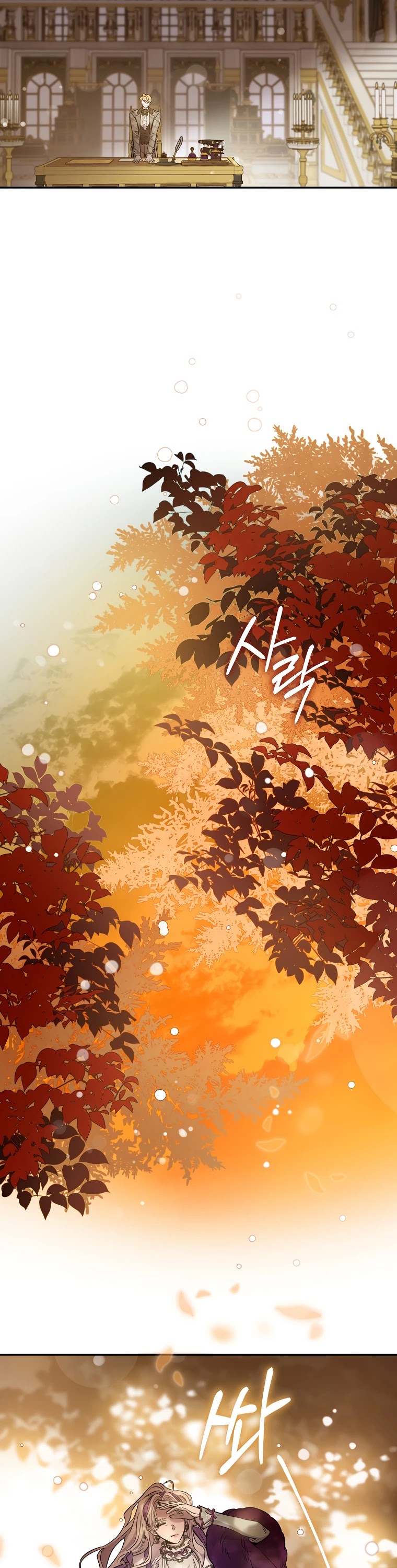 I Tamed a Tyrant and Ran Away Chapter 64 page 26 - Chapter 64