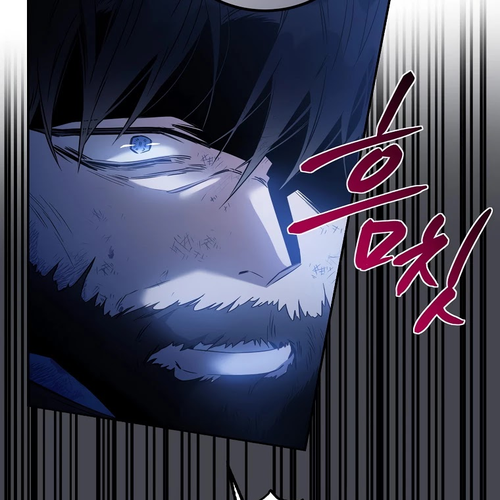 I Tamed a Tyrant and Ran Away Chapter 64 cover