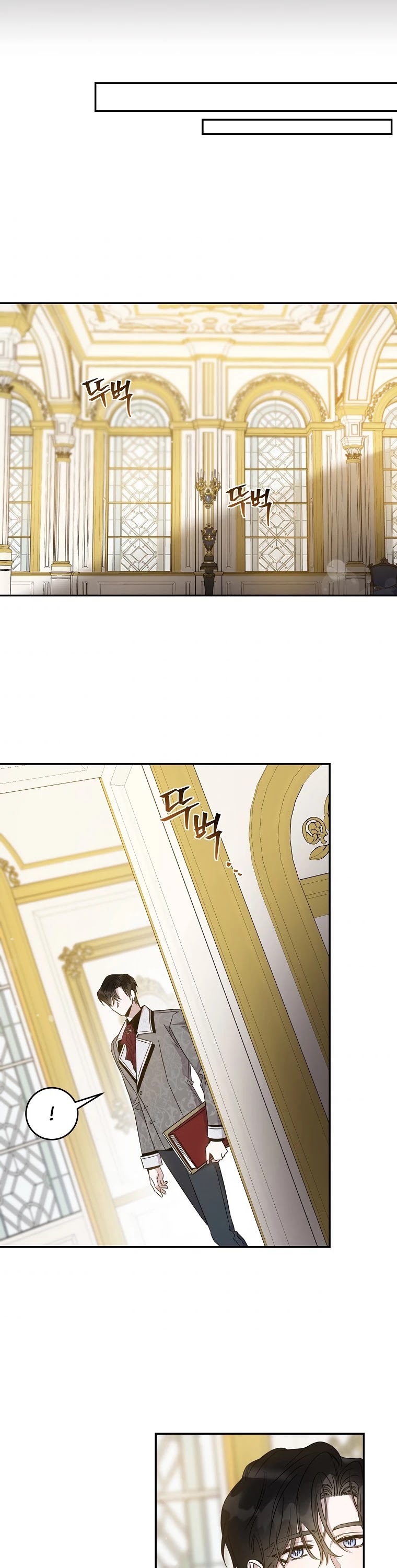 I Tamed a Tyrant and Ran Away Chapter 66 page 22 - Chapter 66
