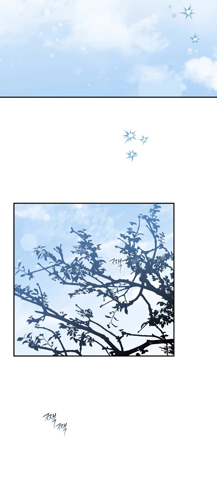 I Tamed a Tyrant and Ran Away Chapter 66 page 37 - Chapter 66