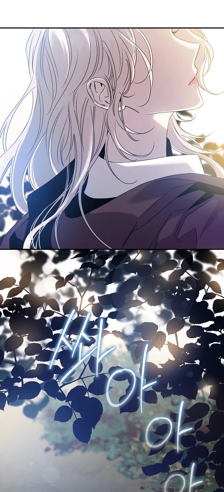 I Tamed a Tyrant and Ran Away Chapter 66 page 38 - Chapter 66