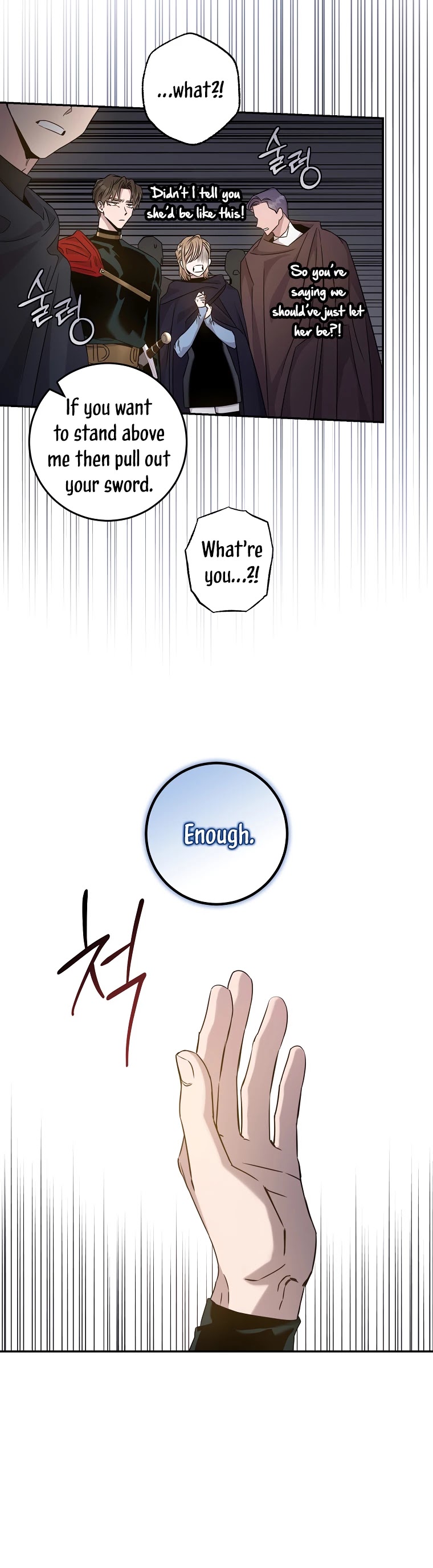 I Tamed a Tyrant and Ran Away Chapter 67 page 13 - Chapter 67