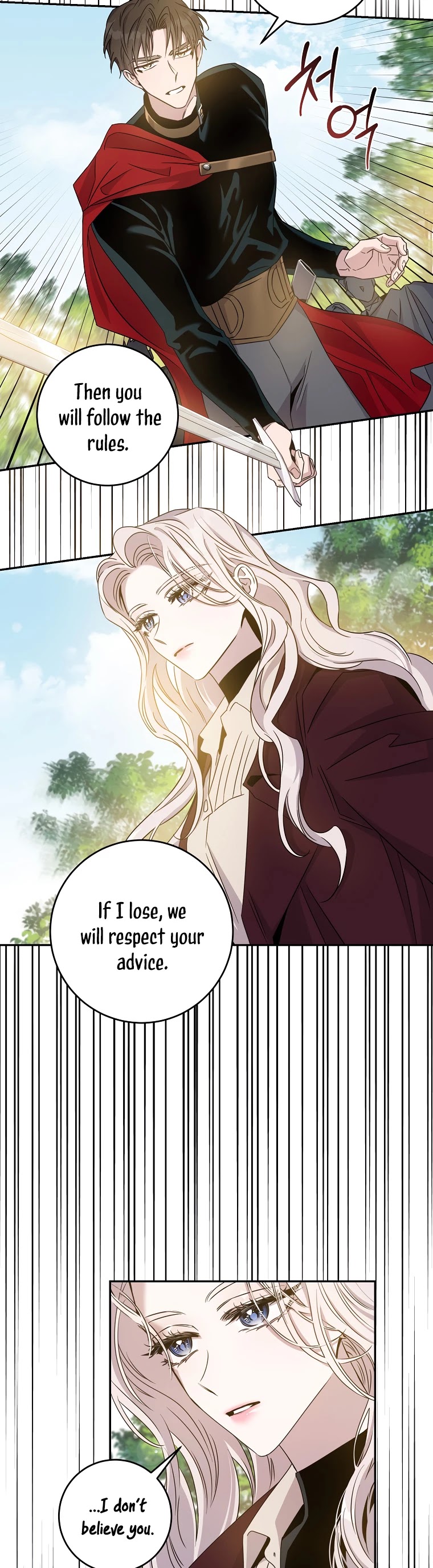 I Tamed a Tyrant and Ran Away Chapter 67 page 15 - Chapter 67