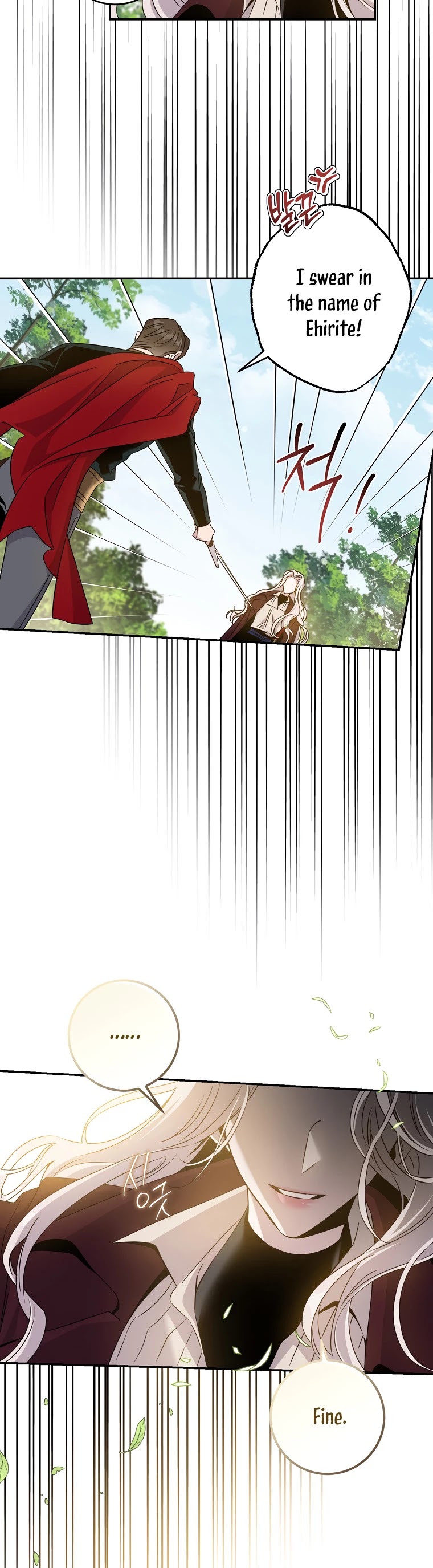 I Tamed a Tyrant and Ran Away Chapter 67 page 16 - Chapter 67