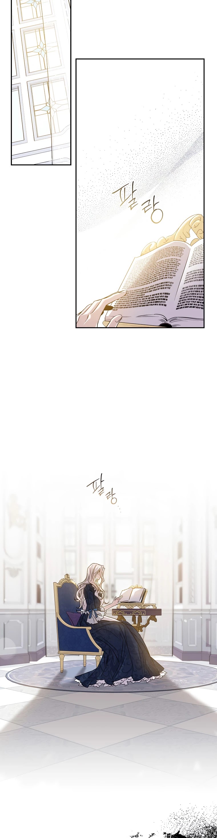 I Tamed a Tyrant and Ran Away Chapter 67 page 26 - Chapter 67