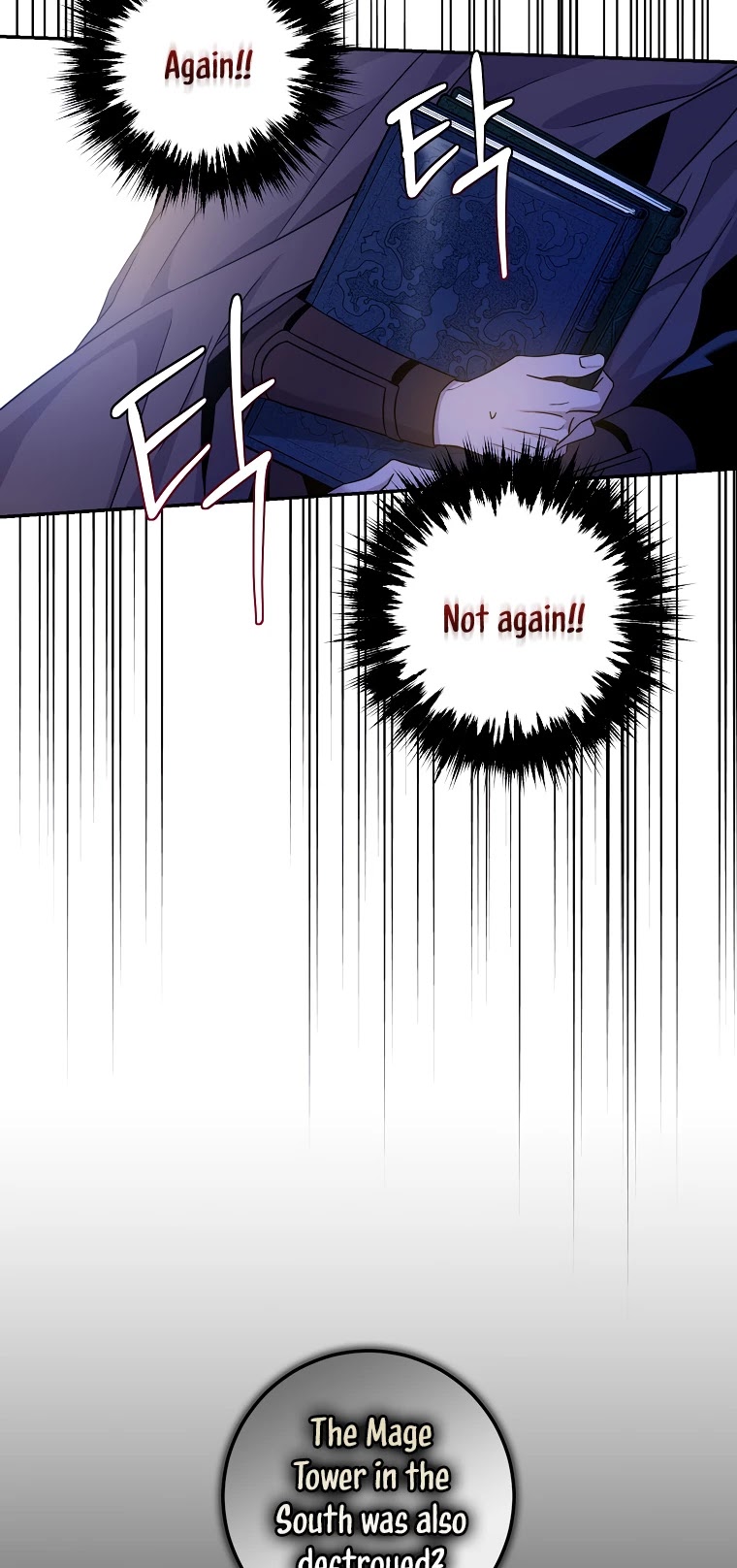 I Tamed a Tyrant and Ran Away Chapter 68 page 4 - Chapter 68