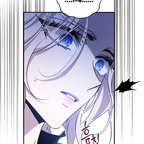 I Tamed a Tyrant and Ran Away Chapter 68 cover