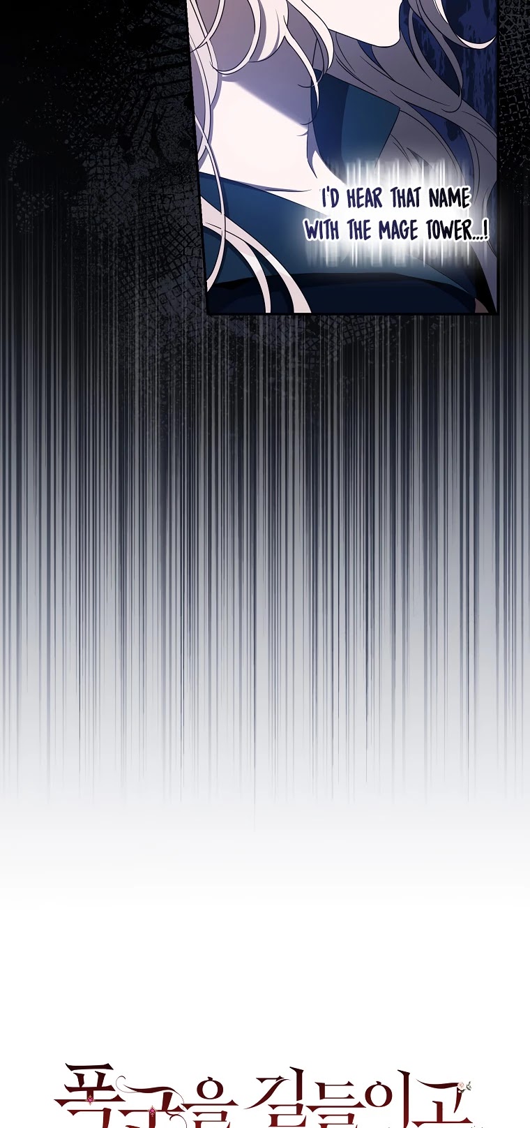 I Tamed a Tyrant and Ran Away Chapter 69 page 4 - Chapter 69