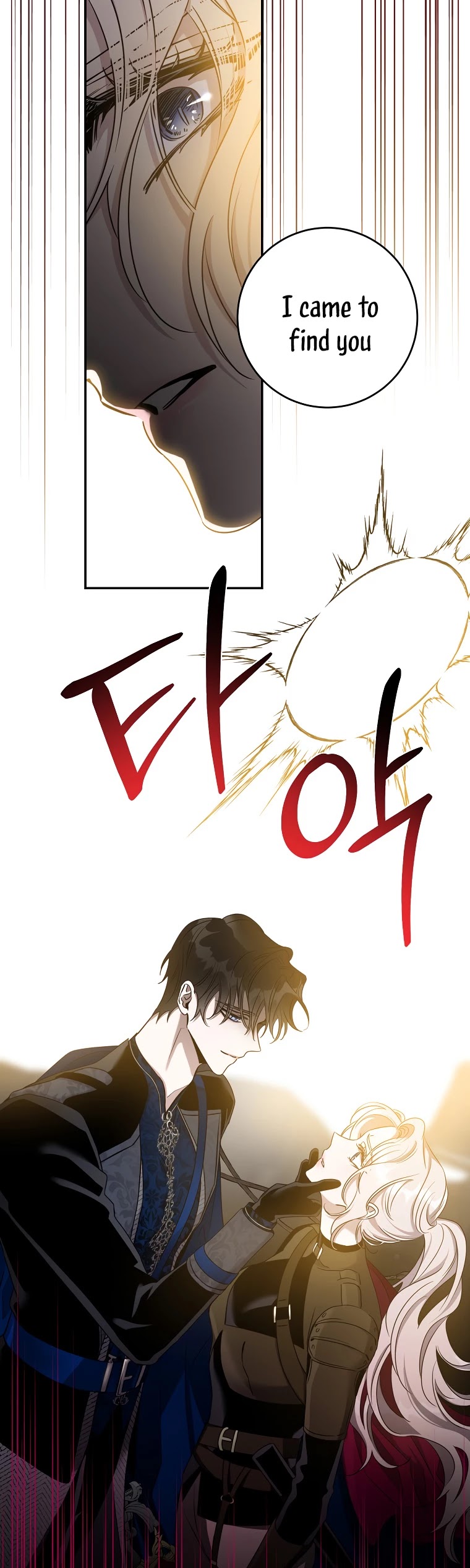 I Tamed a Tyrant and Ran Away Chapter 69 page 40 - Chapter 69