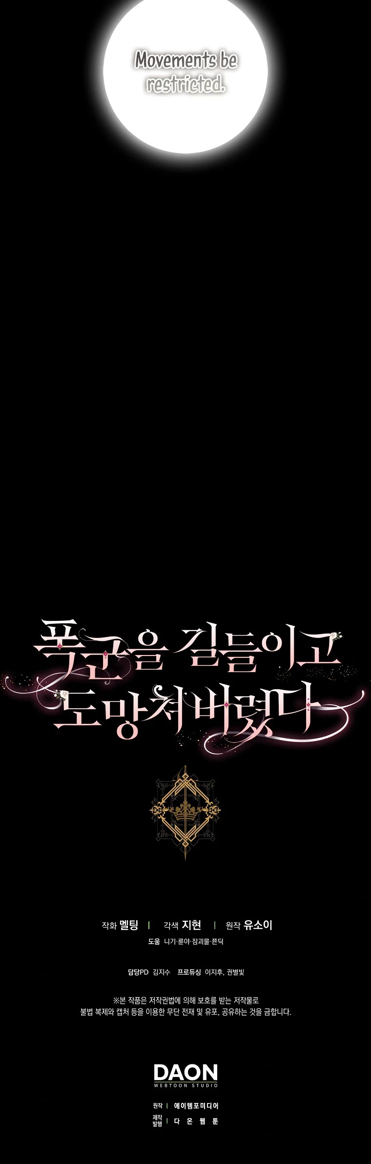 I Tamed a Tyrant and Ran Away Chapter 70 page 37 - Chapter 70