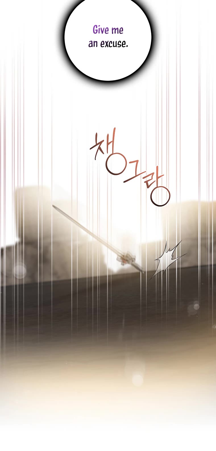 I Tamed a Tyrant and Ran Away Chapter 70 page 8 - Chapter 70