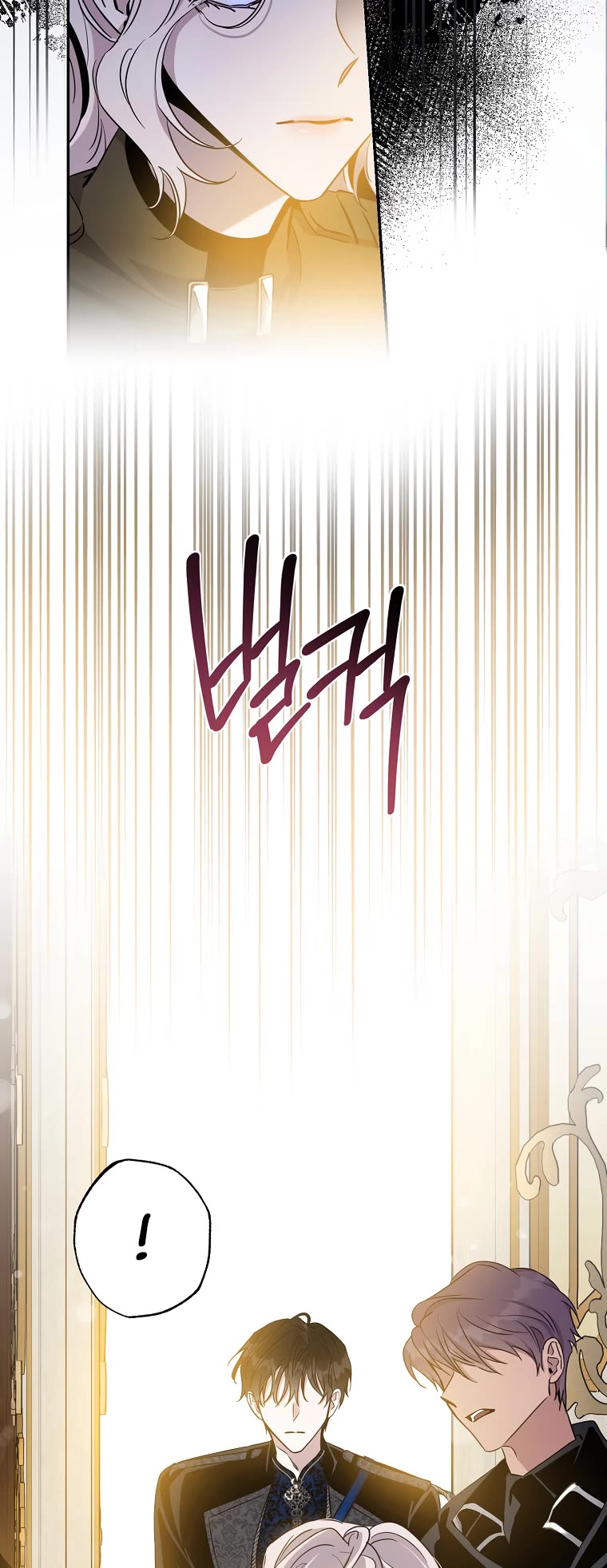 I Tamed a Tyrant and Ran Away Chapter 71 page 5 - Chapter 71