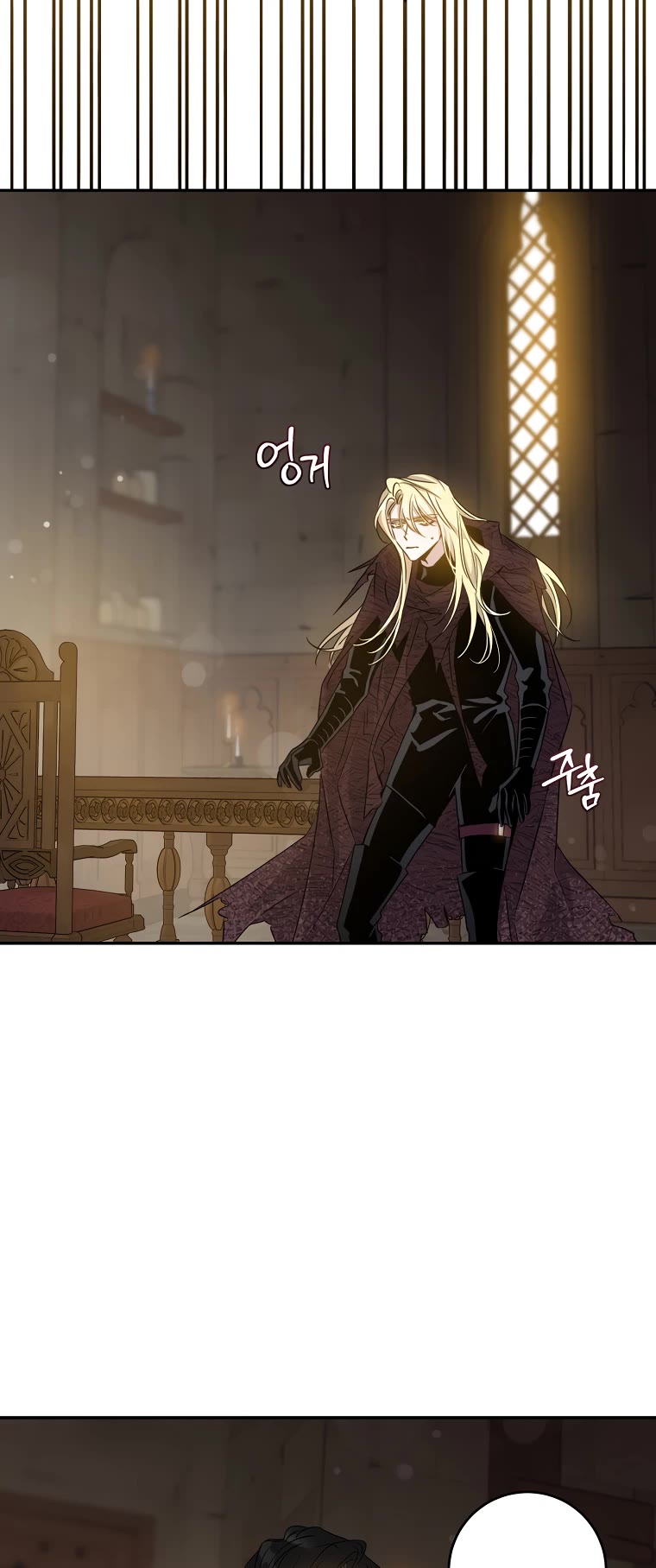 I Tamed a Tyrant and Ran Away Chapter 72 page 50 - Chapter 72