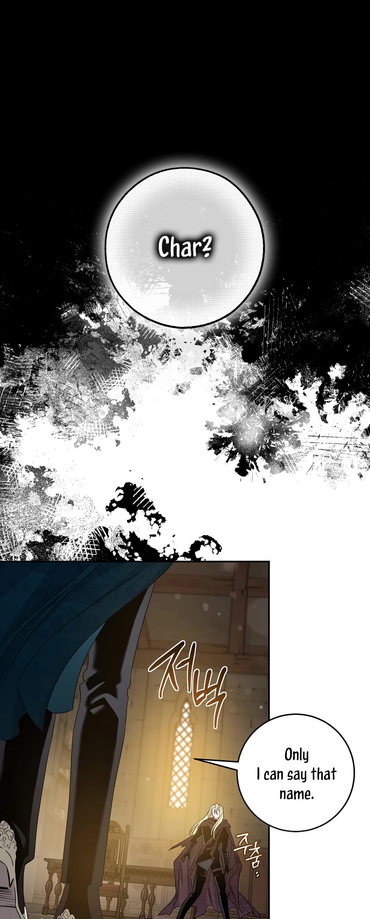 I Tamed a Tyrant and Ran Away Chapter 73 page 2 - Chapter 73