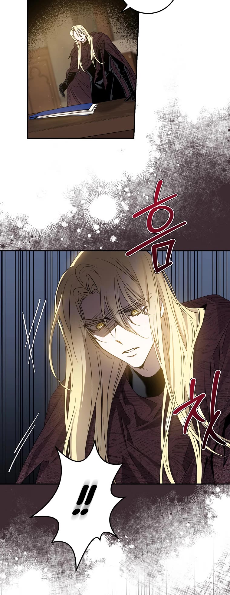 I Tamed a Tyrant and Ran Away Chapter 73 page 23 - Chapter 73