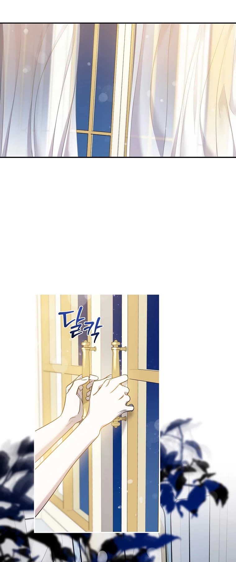 I Tamed a Tyrant and Ran Away Chapter 73 page 38 - Chapter 73