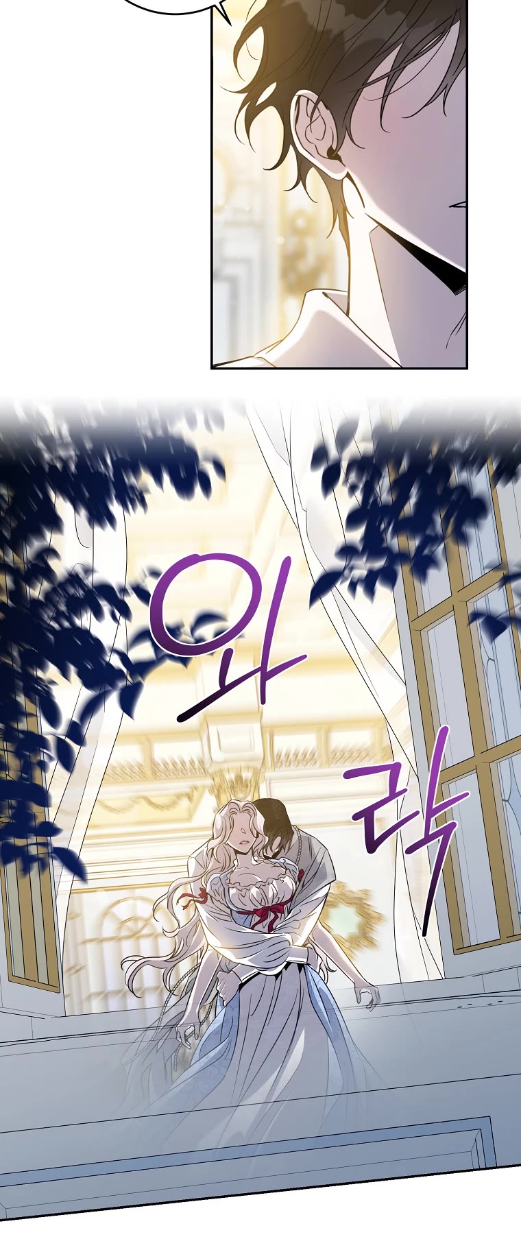 I Tamed a Tyrant and Ran Away Chapter 73 page 43 - Chapter 73