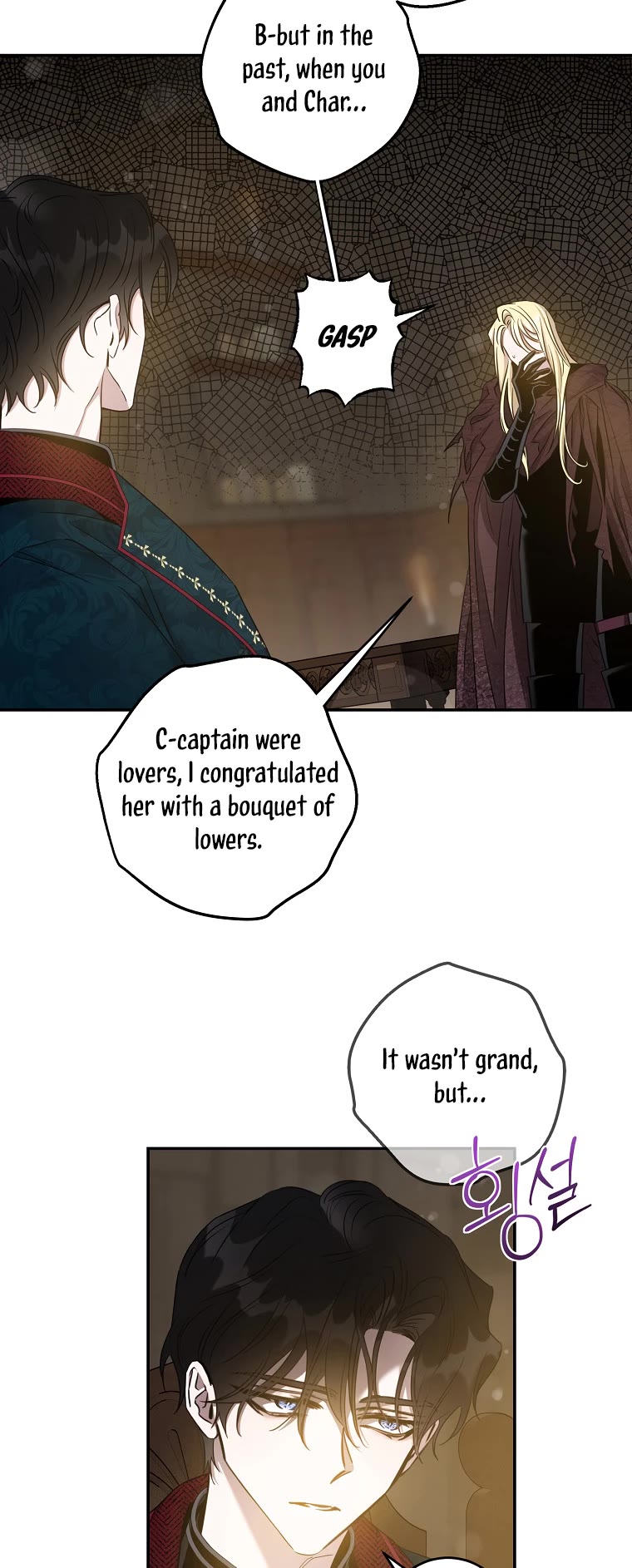 I Tamed a Tyrant and Ran Away Chapter 73 page 8 - Chapter 73