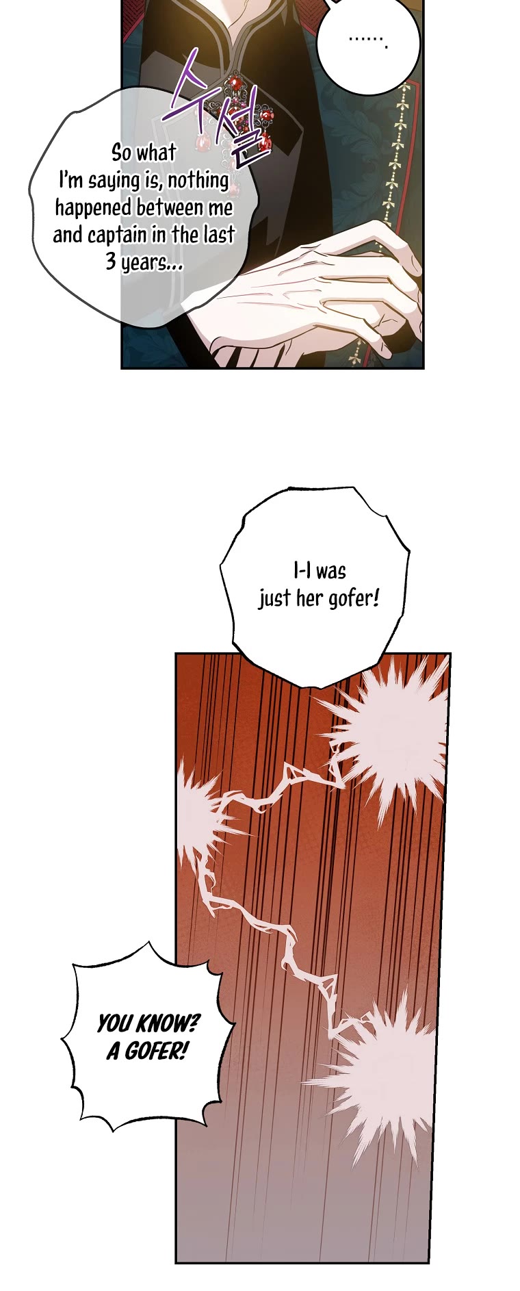 I Tamed a Tyrant and Ran Away Chapter 73 page 9 - Chapter 73
