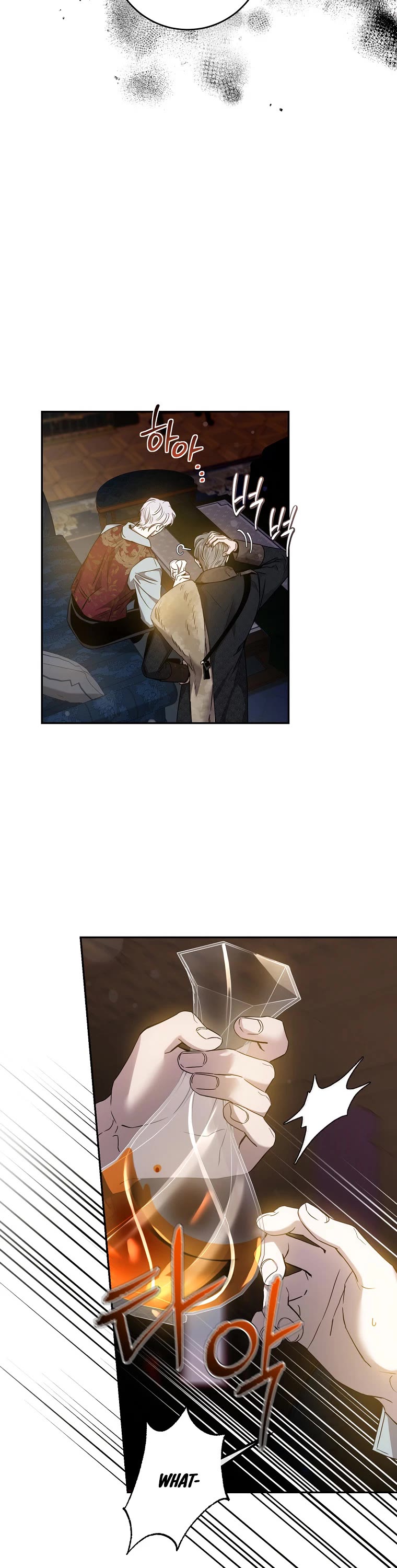 I Tamed a Tyrant and Ran Away Chapter 75 page 29 - Chapter 75