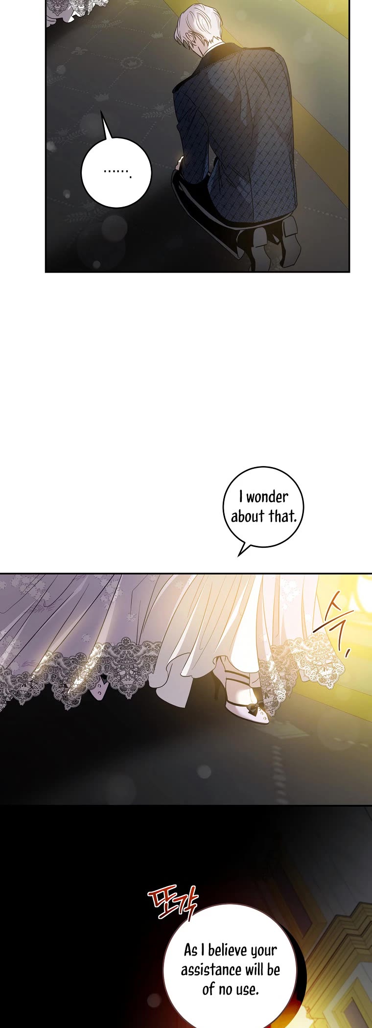 I Tamed a Tyrant and Ran Away Chapter 76 page 16 - Chapter 76