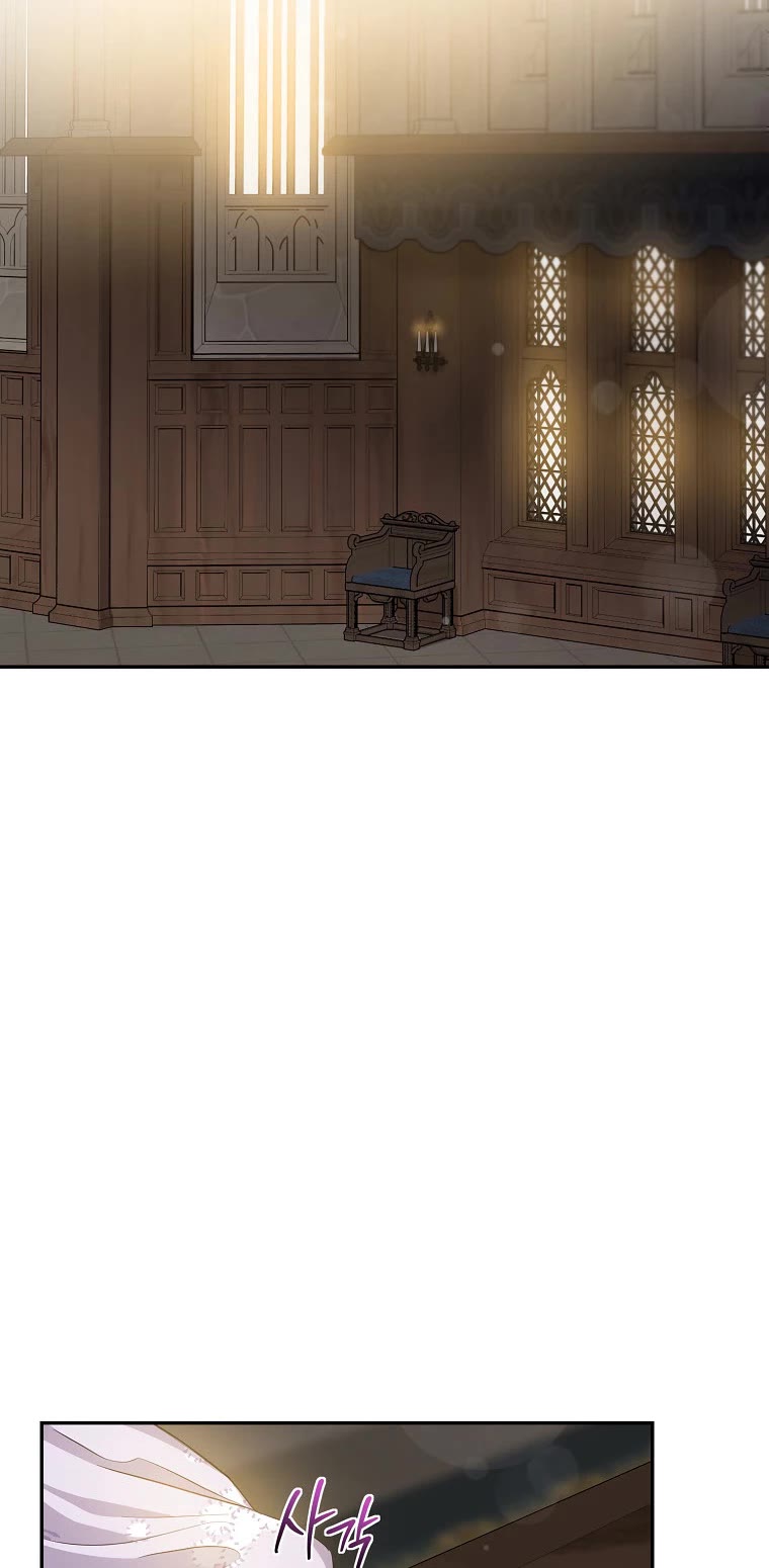 I Tamed a Tyrant and Ran Away Chapter 76 page 33 - Chapter 76