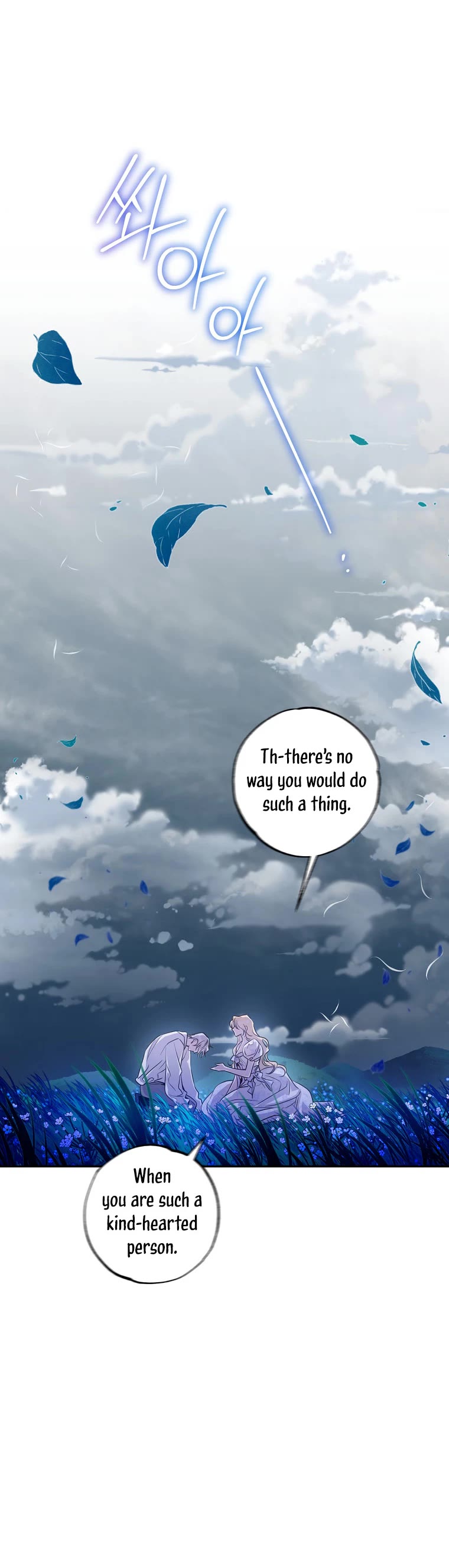 I Tamed a Tyrant and Ran Away Chapter 76 page 7 - Chapter 76
