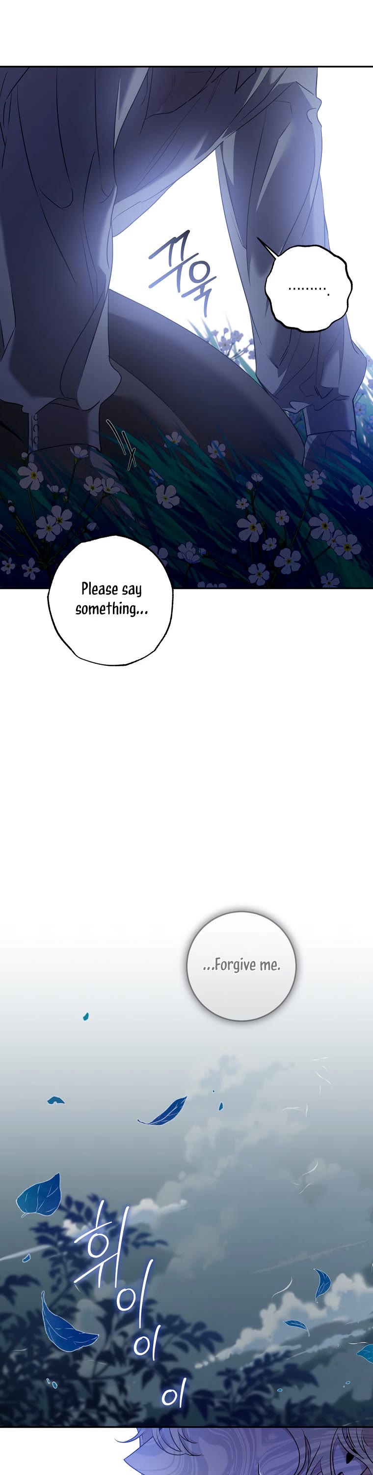 I Tamed a Tyrant and Ran Away Chapter 76 page 8 - Chapter 76