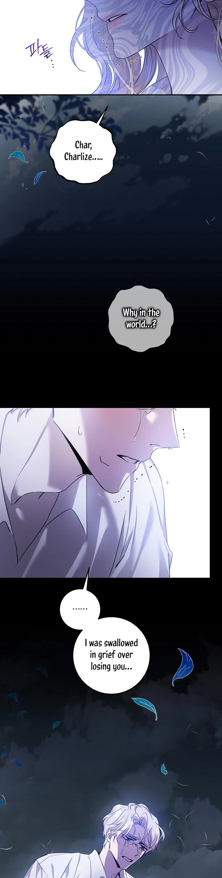 I Tamed a Tyrant and Ran Away Chapter 76 page 9 - Chapter 76