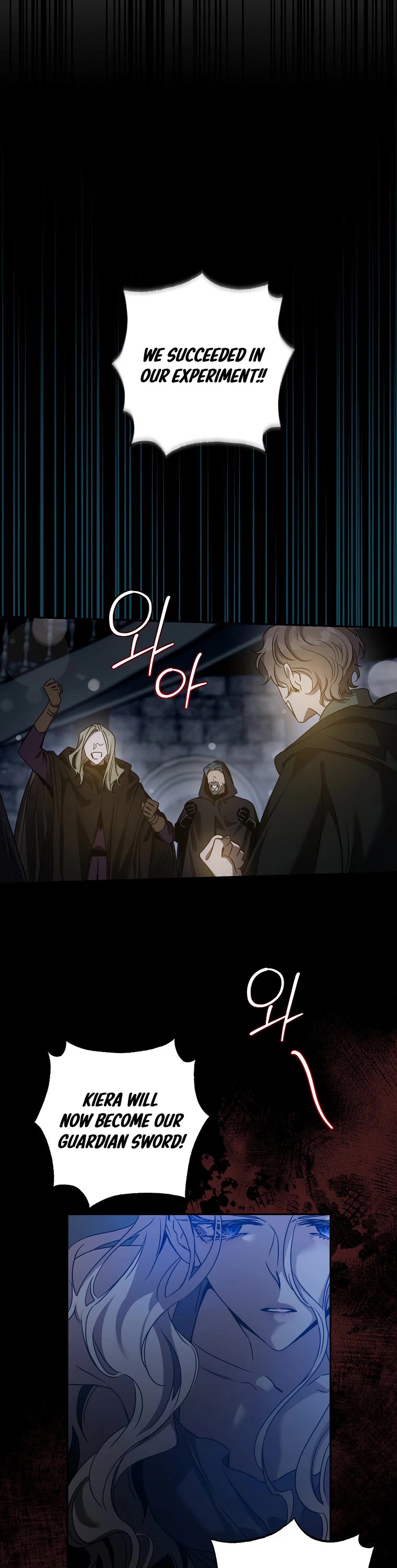 I Tamed a Tyrant and Ran Away Chapter 77 page 14 - Chapter 77