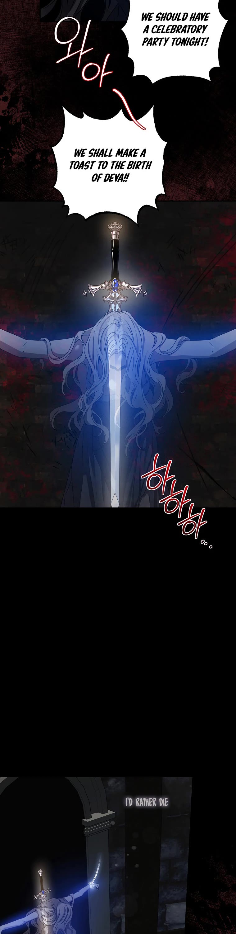 I Tamed a Tyrant and Ran Away Chapter 77 page 15 - Chapter 77