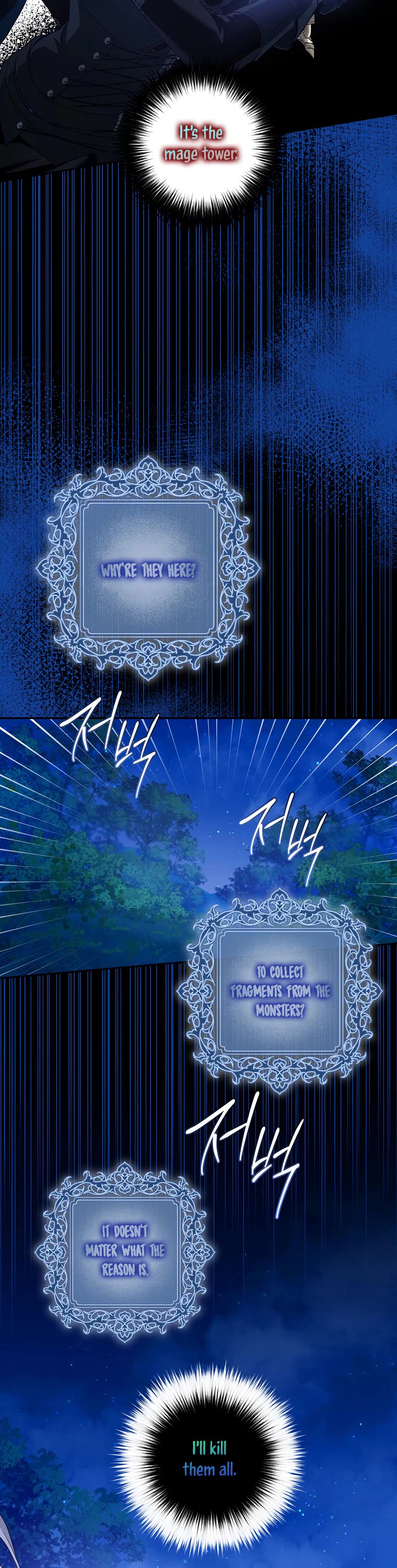 I Tamed a Tyrant and Ran Away Chapter 77 page 33 - Chapter 77