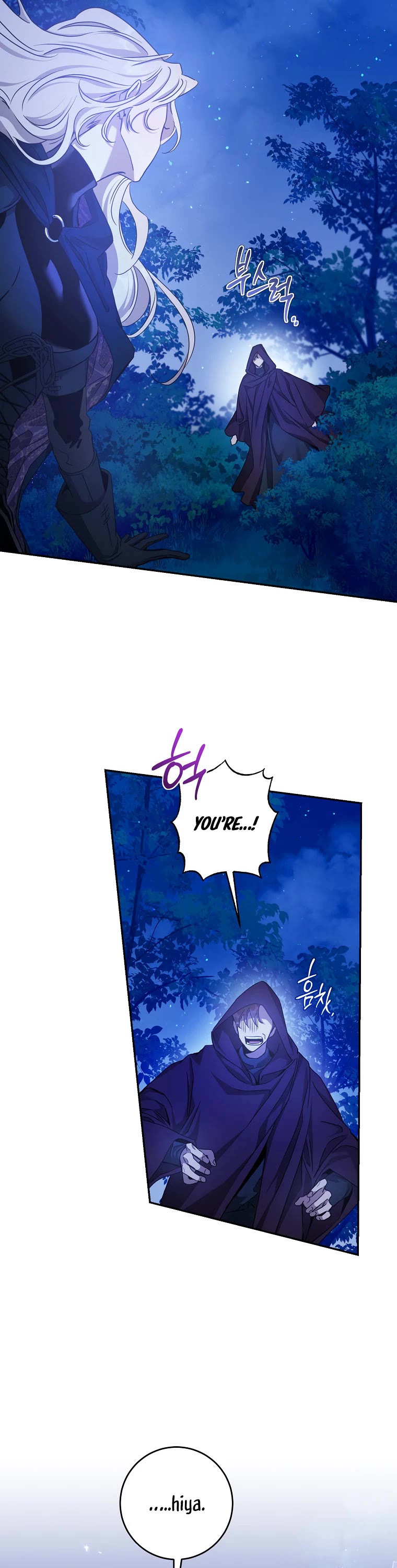 I Tamed a Tyrant and Ran Away Chapter 77 page 34 - Chapter 77