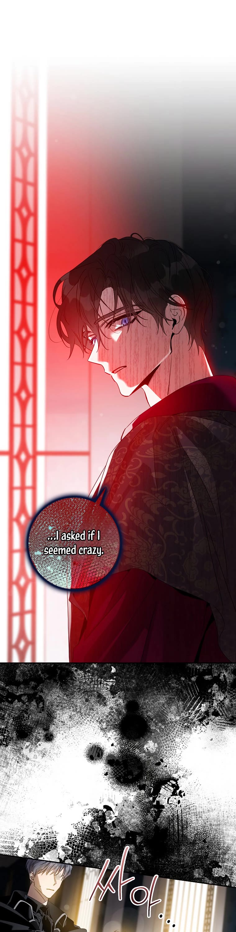 I Tamed a Tyrant and Ran Away Chapter 78 page 19 - Chapter 78