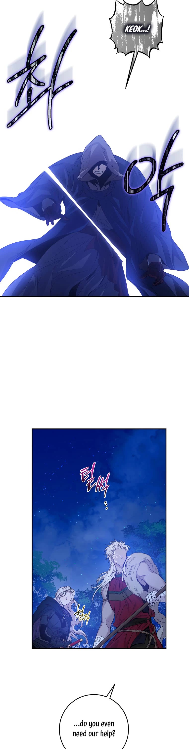 I Tamed a Tyrant and Ran Away Chapter 78 page 42 - Chapter 78