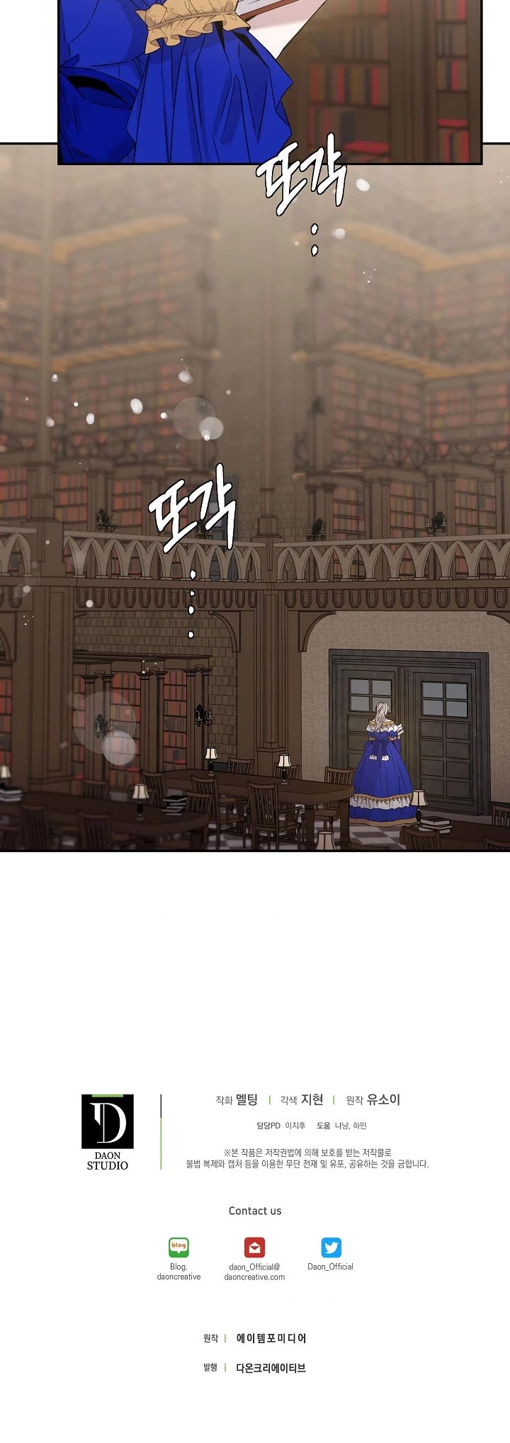 I Tamed a Tyrant and Ran Away Chapter 8 page 34 - Chapter 8