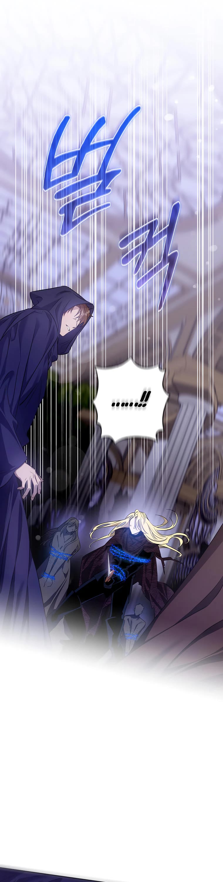 I Tamed a Tyrant and Ran Away Chapter 80 page 20 - Chapter 80