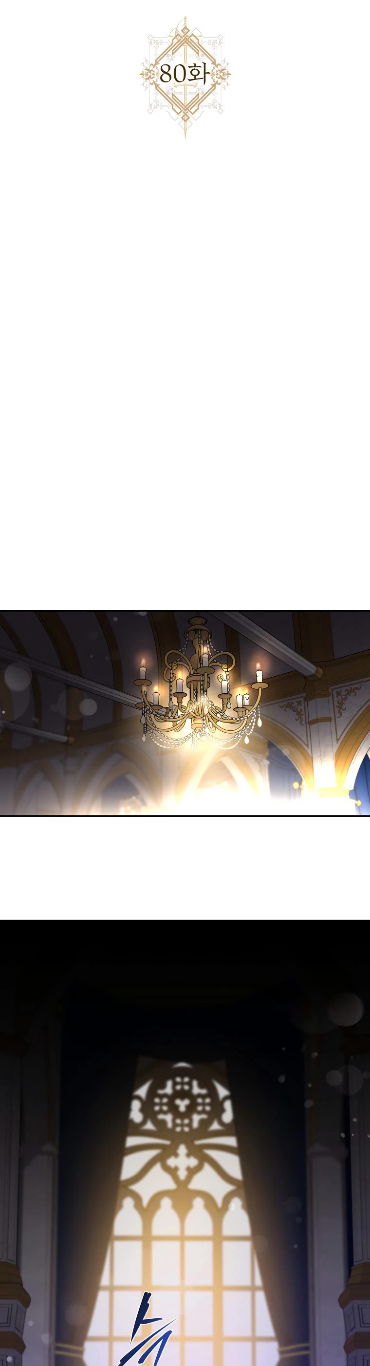 I Tamed a Tyrant and Ran Away Chapter 80 page 27 - Chapter 80