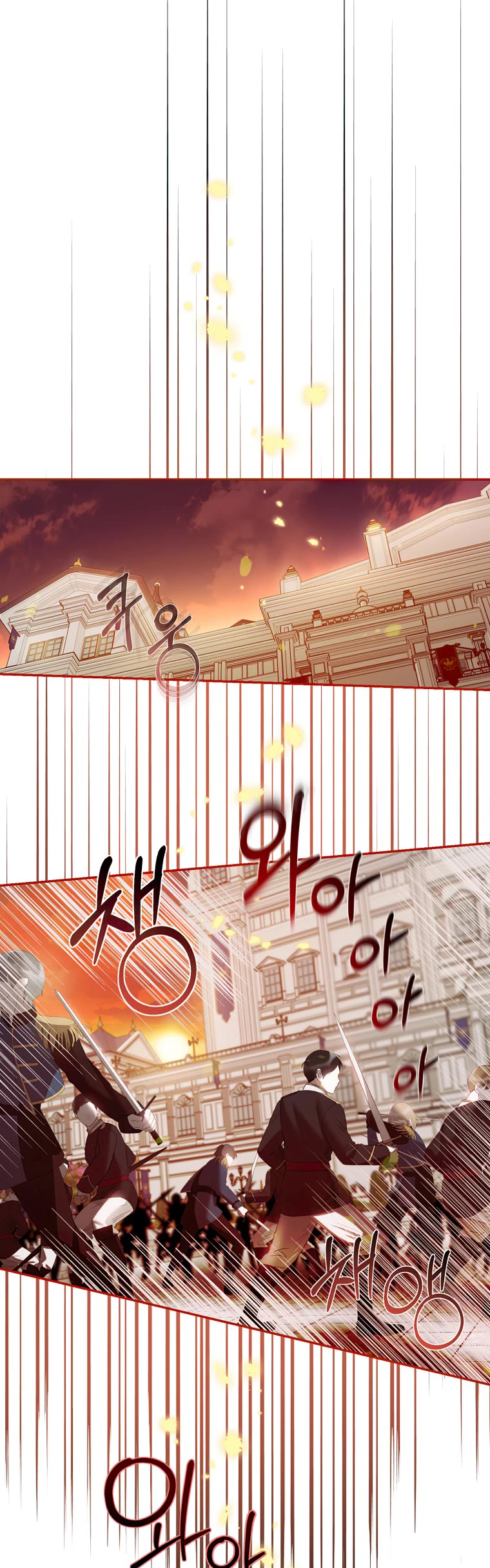 I Tamed a Tyrant and Ran Away Chapter 81 page 11 - Chapter 81