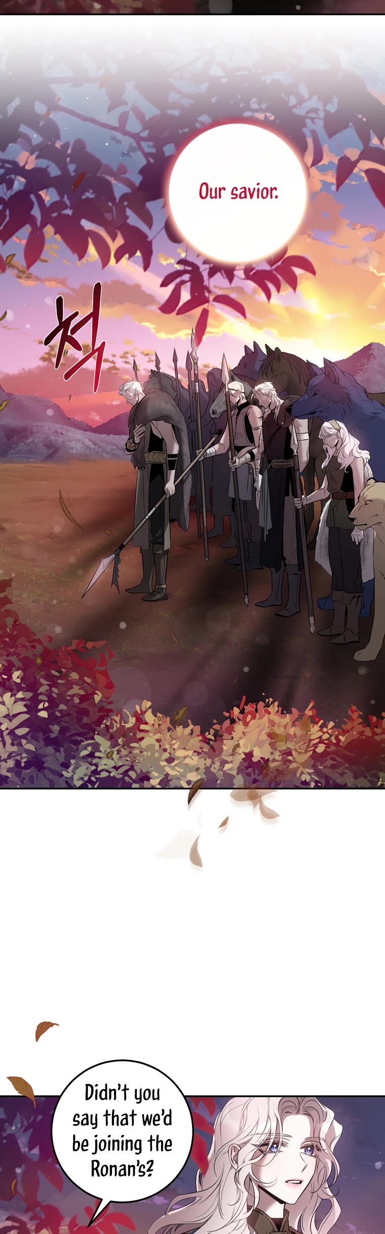 I Tamed a Tyrant and Ran Away Chapter 81 page 16 - Chapter 81