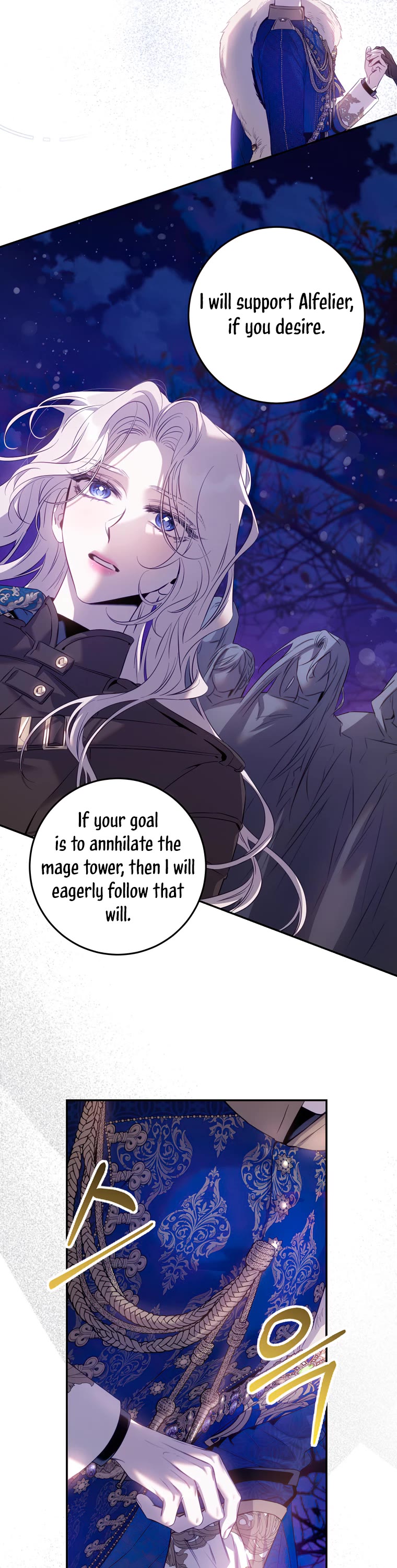I Tamed a Tyrant and Ran Away Chapter 83 page 13 - Chapter 83
