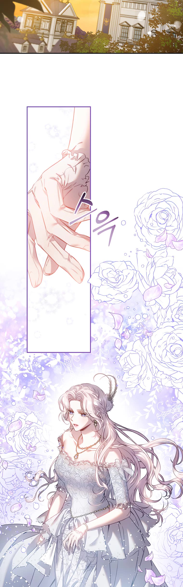 I Tamed a Tyrant and Ran Away Chapter 84 page 21 - Chapter 84