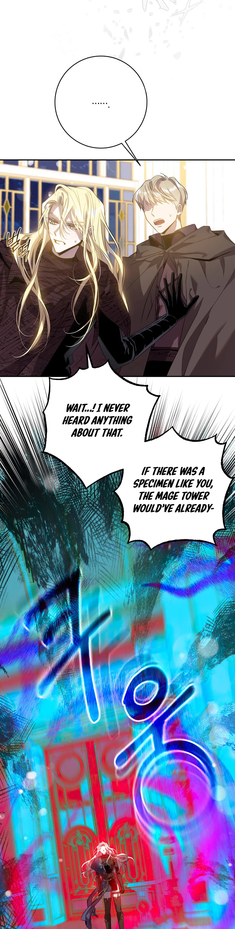 I Tamed a Tyrant and Ran Away Chapter 84 page 3 - Chapter 84