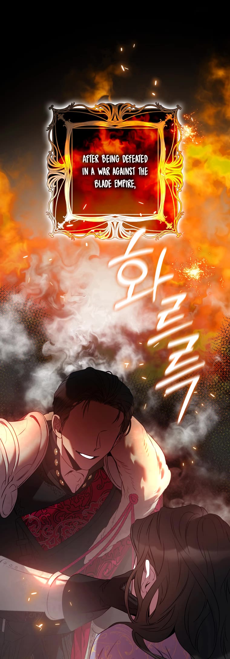 I Tamed a Tyrant and Ran Away Chapter 86 page 30 - Chapter 86